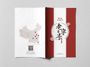 黃三叔宮廷糕點加盟手冊