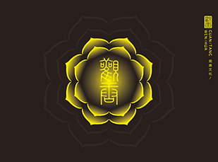藝術(shù)品行業(yè)logo設(shè)計品牌形象設(shè)計-觀塘文化