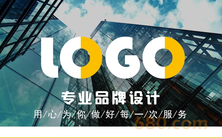 鄭州logo設(shè)計(jì)