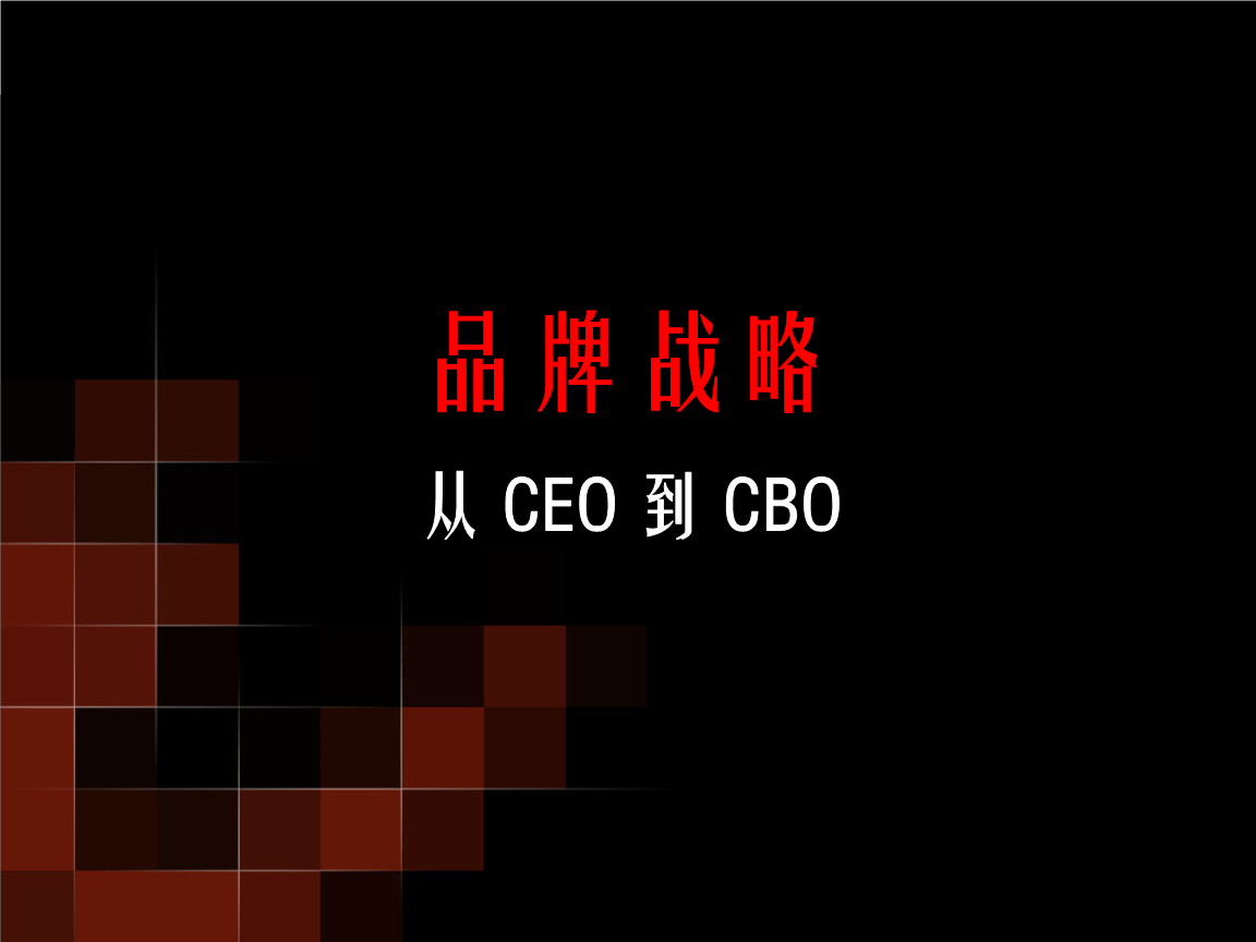 鄭州品牌戰(zhàn)略公司