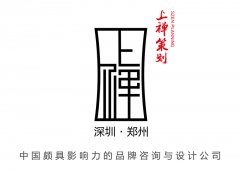<b>洛陽策劃公司哪家好，洛陽品</b>